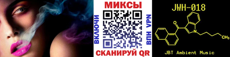 Бутират бутик Вилюйск