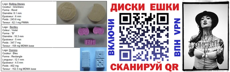 Экстази 250 мг  где найти   Вилюйск 