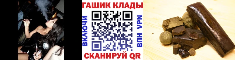 хочу Вилюйск omg как войти ГАШ 40% ТГК