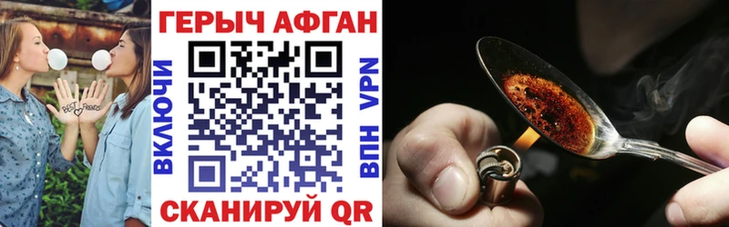 хочу   Вилюйск  ГЕРОИН герыч 