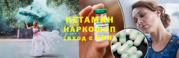 кокс Вяземский