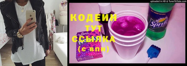 2c-b Вязники
