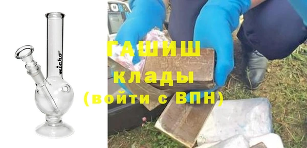 прущая мука Новозыбков