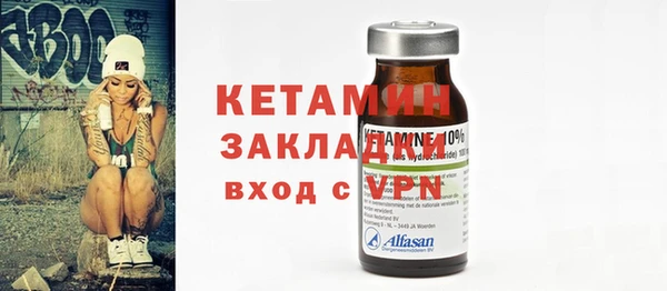 наркотики Вязьма