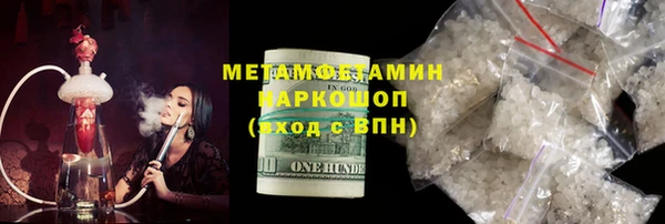 кокс Вяземский