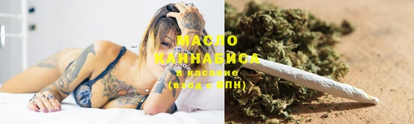 наркотики Вязьма