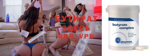 2c-b Вязники