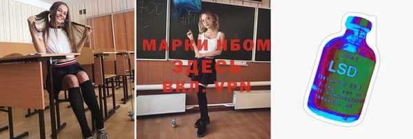 кокаин перу Новокубанск