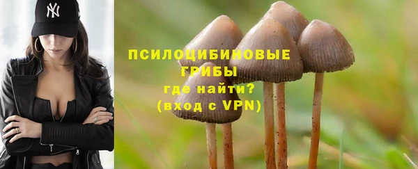наркотики Вязьма
