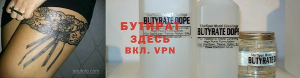 наркотики Вязьма