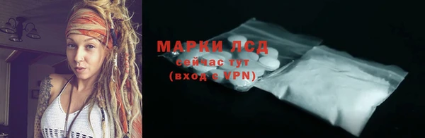 2c-b Вязники