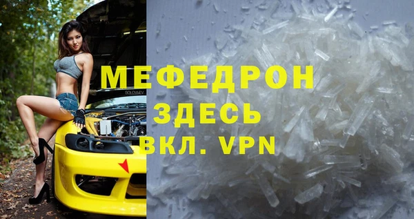 кокс Вяземский