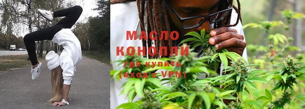 наркотики Вязьма