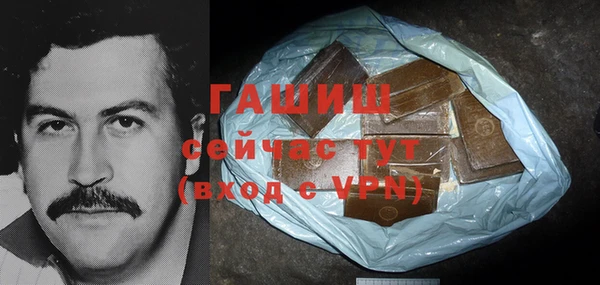 наркотики Вязьма