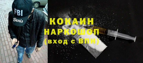 наркотики Вязьма