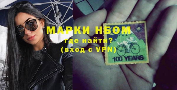 кокс Вяземский