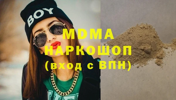 кокс Вяземский