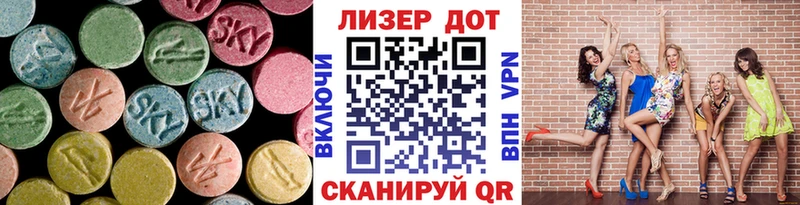 купить наркотики сайты  Вилюйск  LSD-25 экстази кислота 
