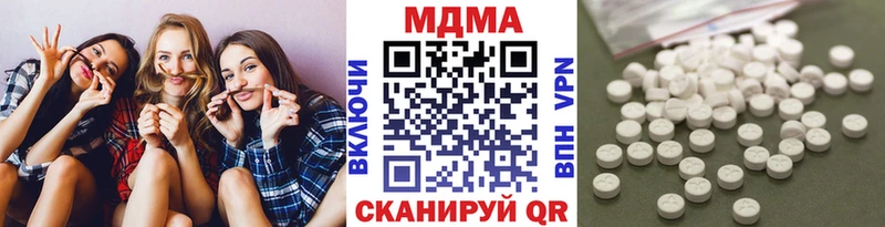 МДМА кристаллы  цены   Вилюйск 