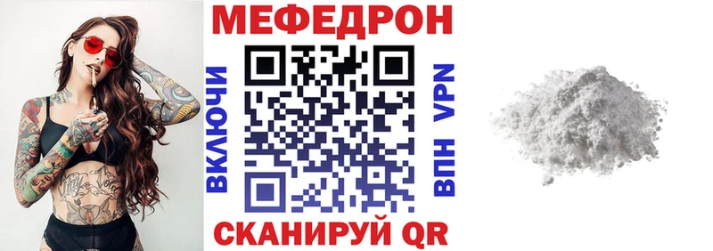hydra как зайти  Вилюйск  МЕФ мука 